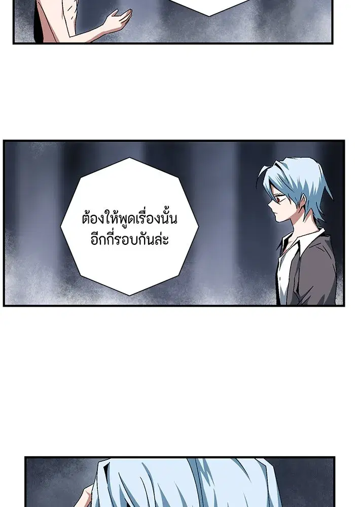 หน้า 58 จาก 113