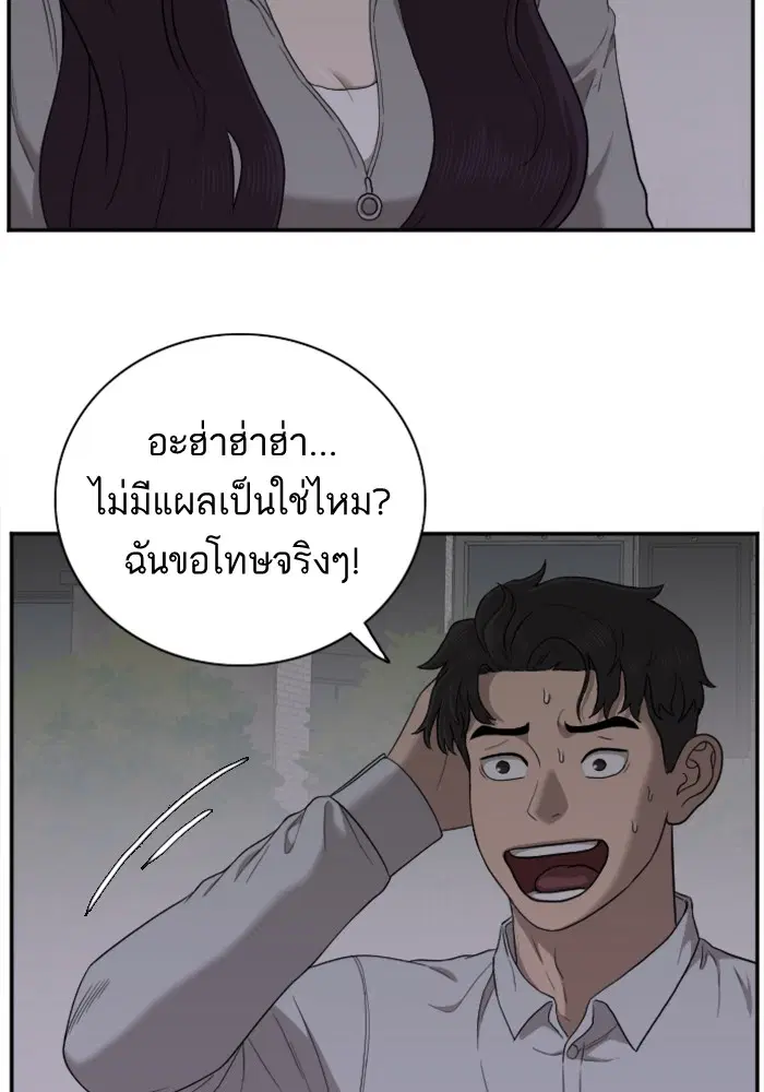 หน้า 66 จาก 118