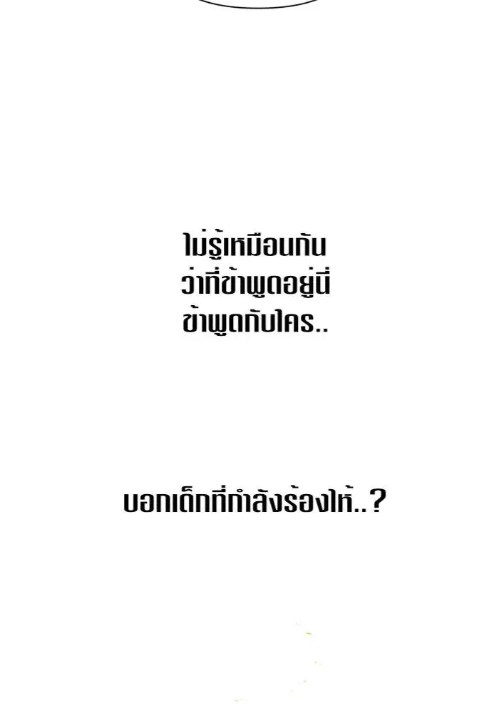 หน้า 175 จาก 186