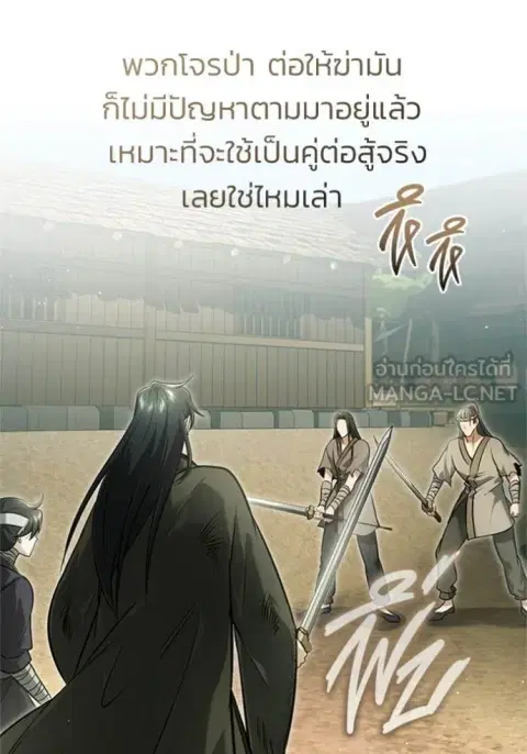 หน้า 9 จาก 122