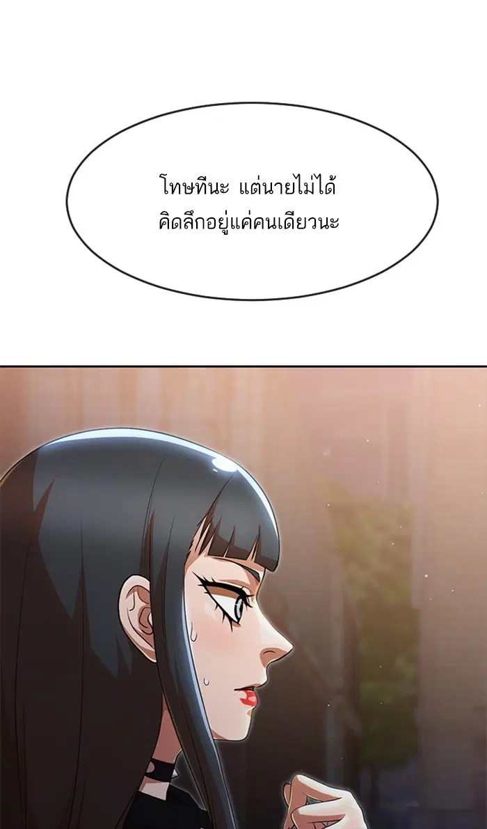 หน้า 50 จาก 83