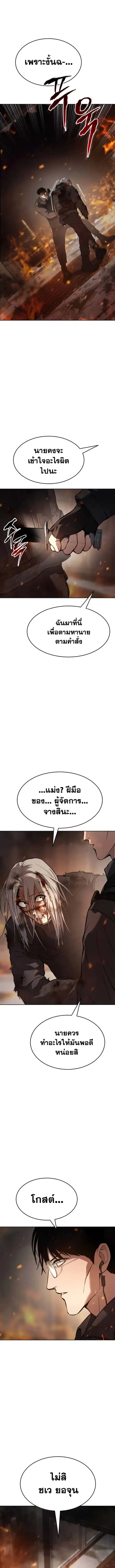 หน้า 21 จาก 25