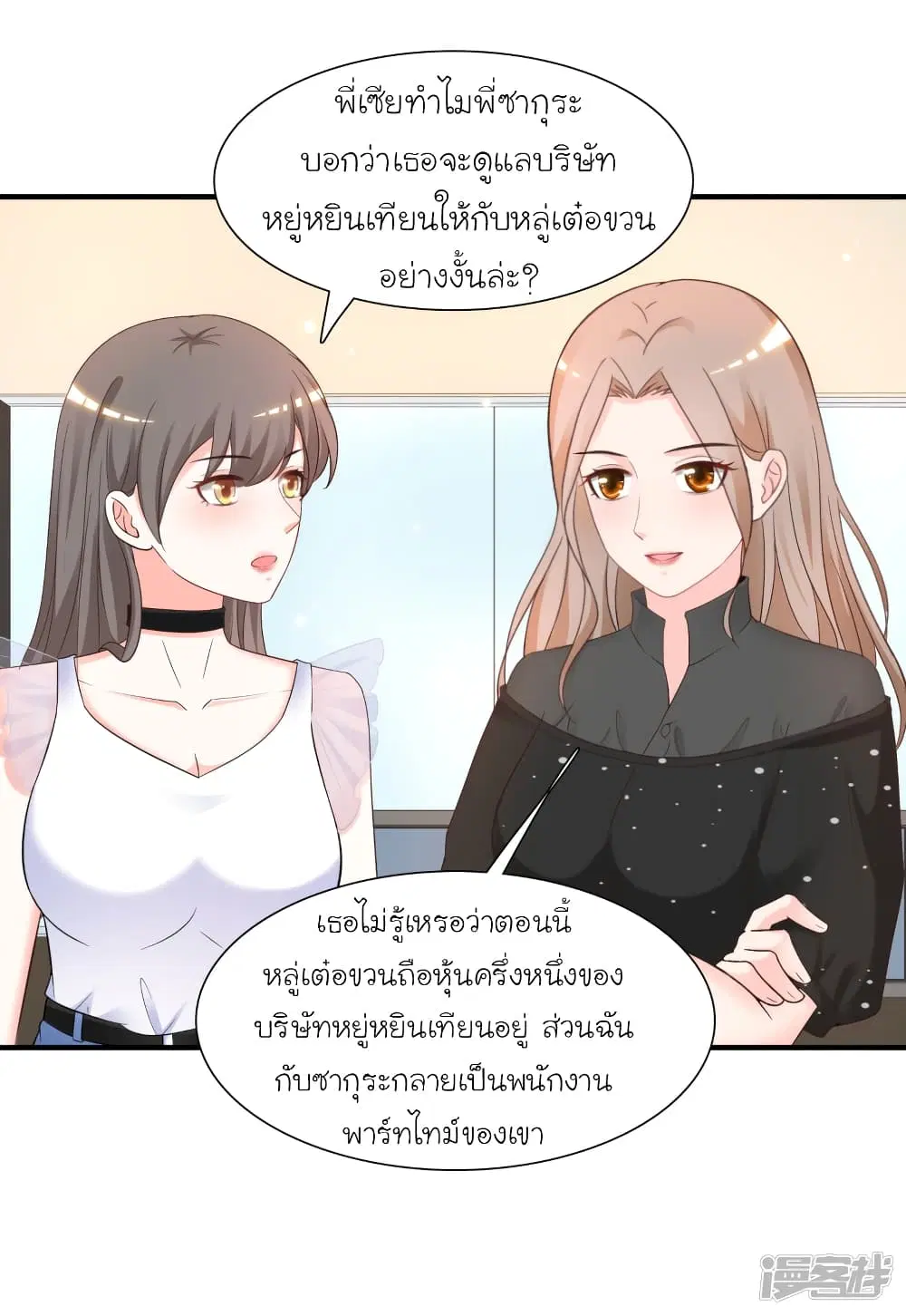 หน้า 15 จาก 33