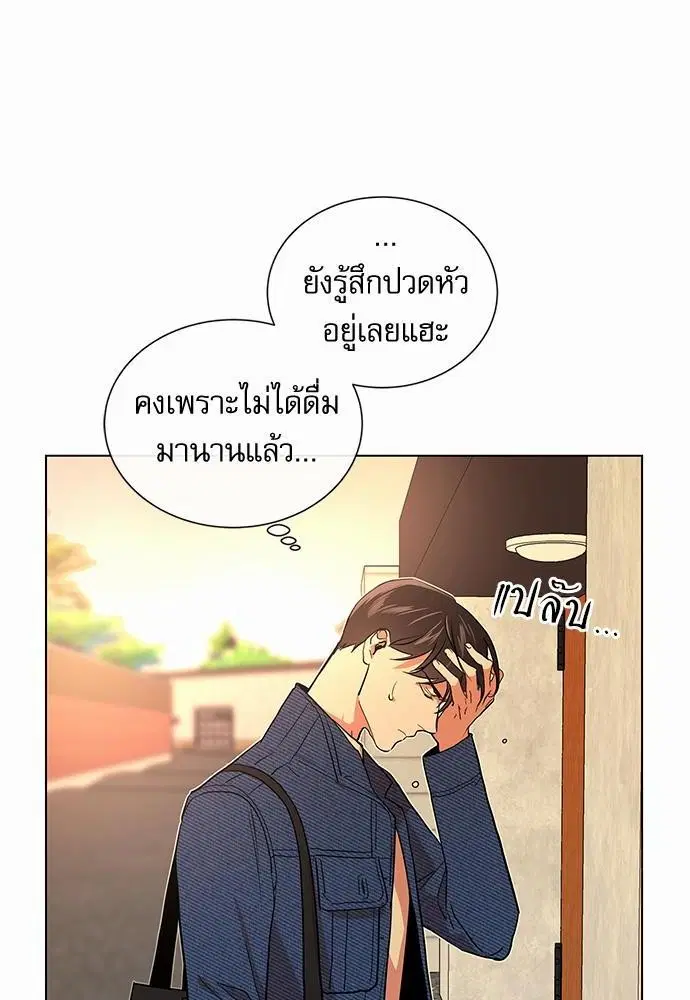 หน้า 14 จาก 71