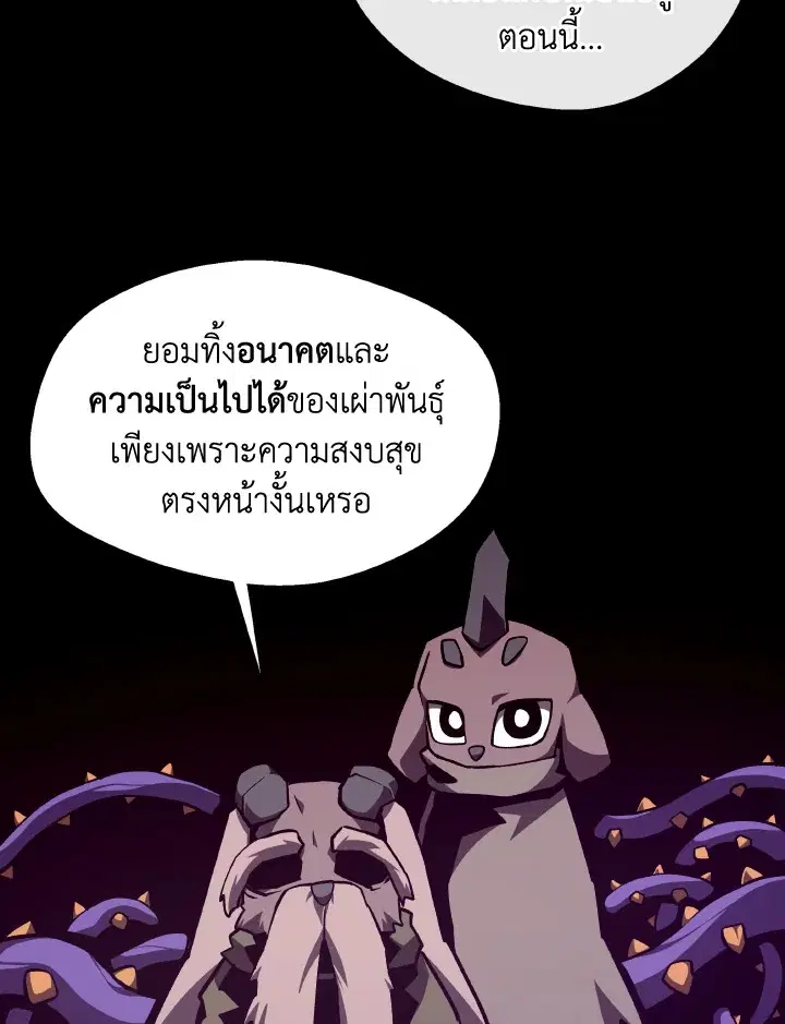 หน้า 74 จาก 118