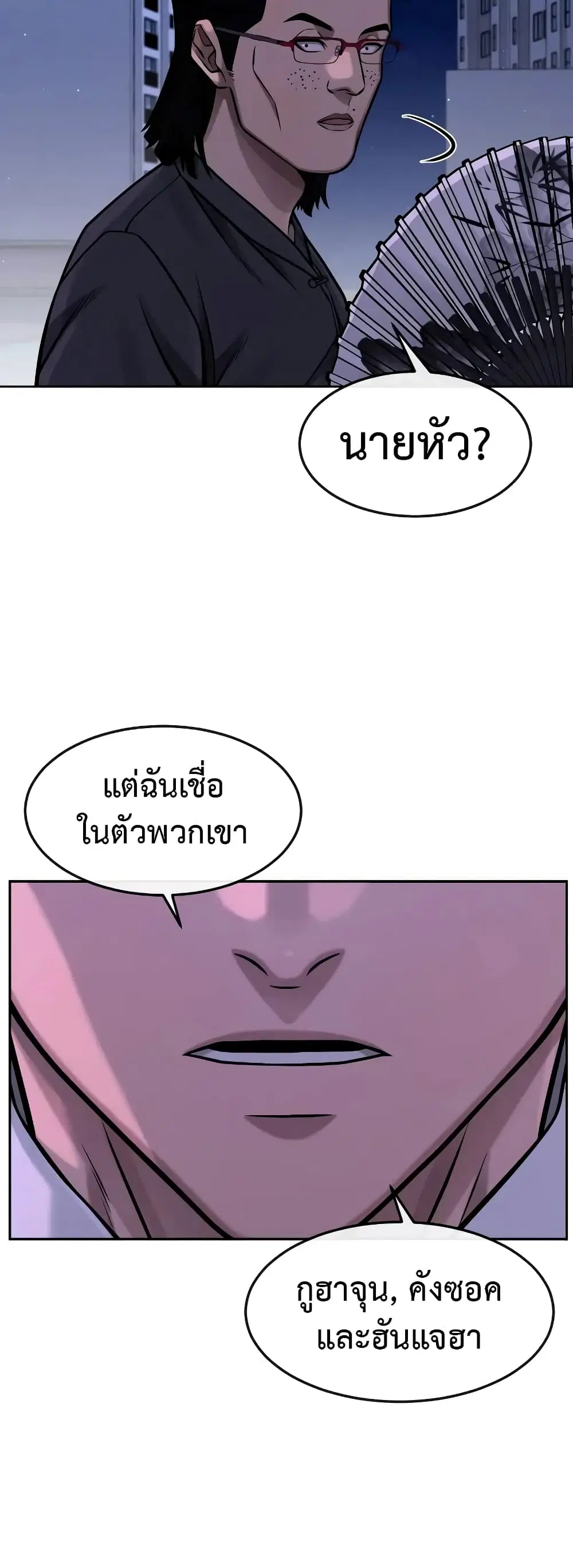 หน้า 21 จาก 60