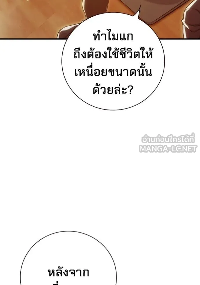 หน้า 135 จาก 215
