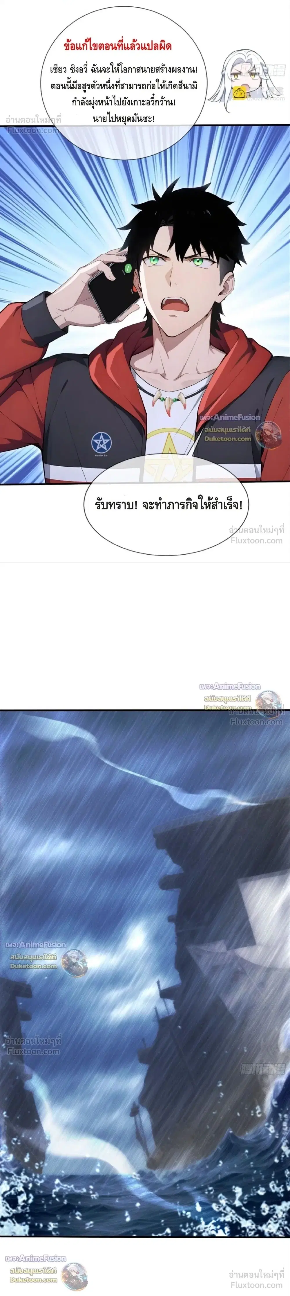 หน้า 1 จาก 16