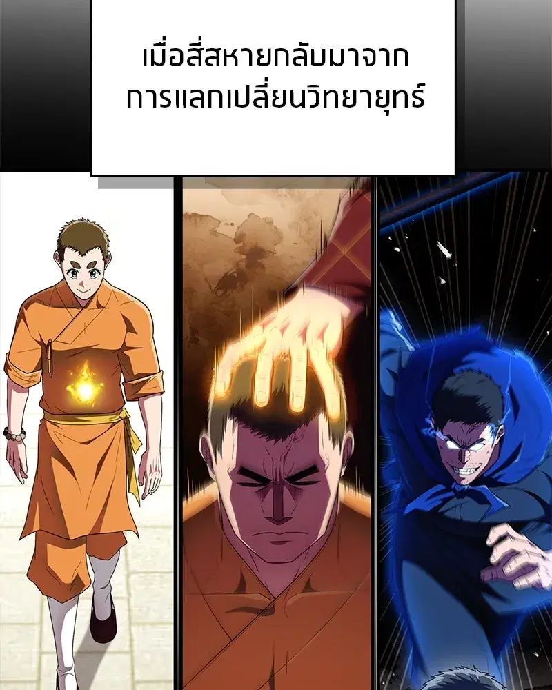 หน้า 97 จาก 185