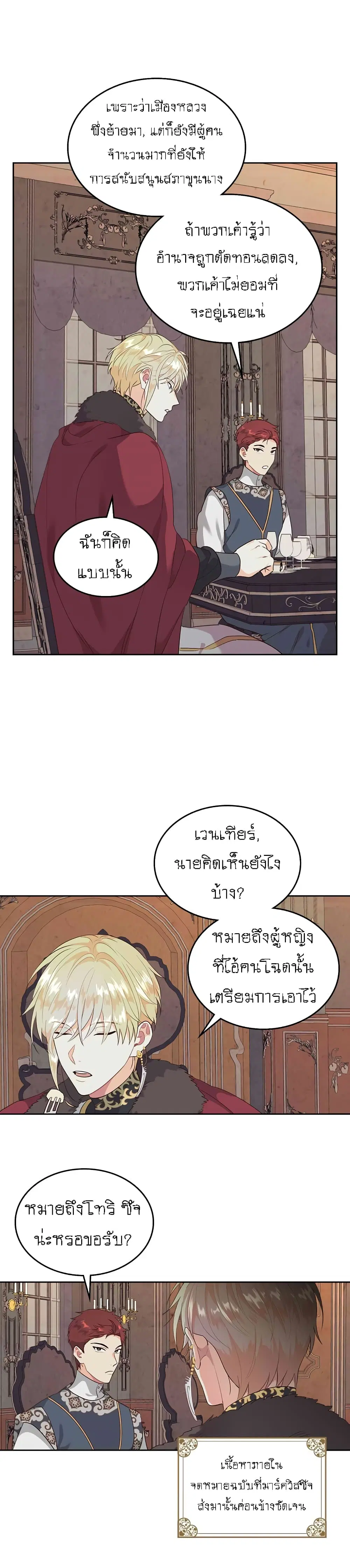หน้า 19 จาก 34