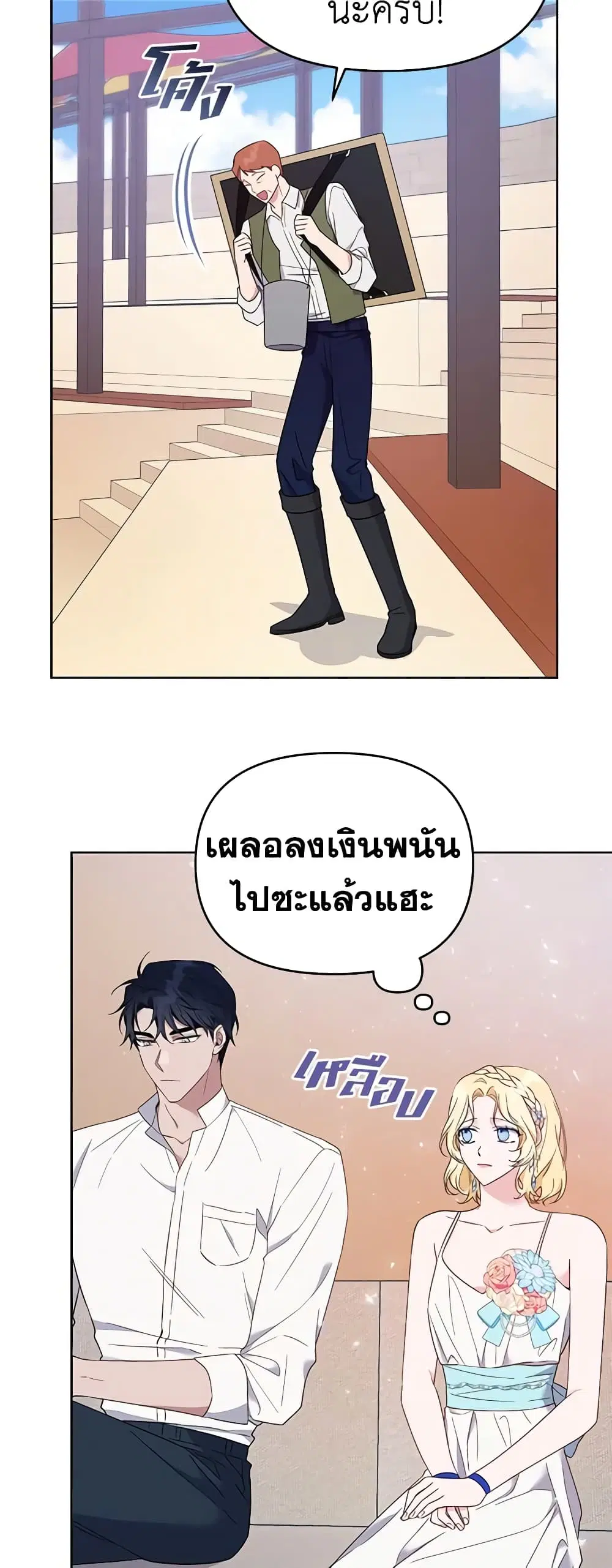 หน้า 22 จาก 54