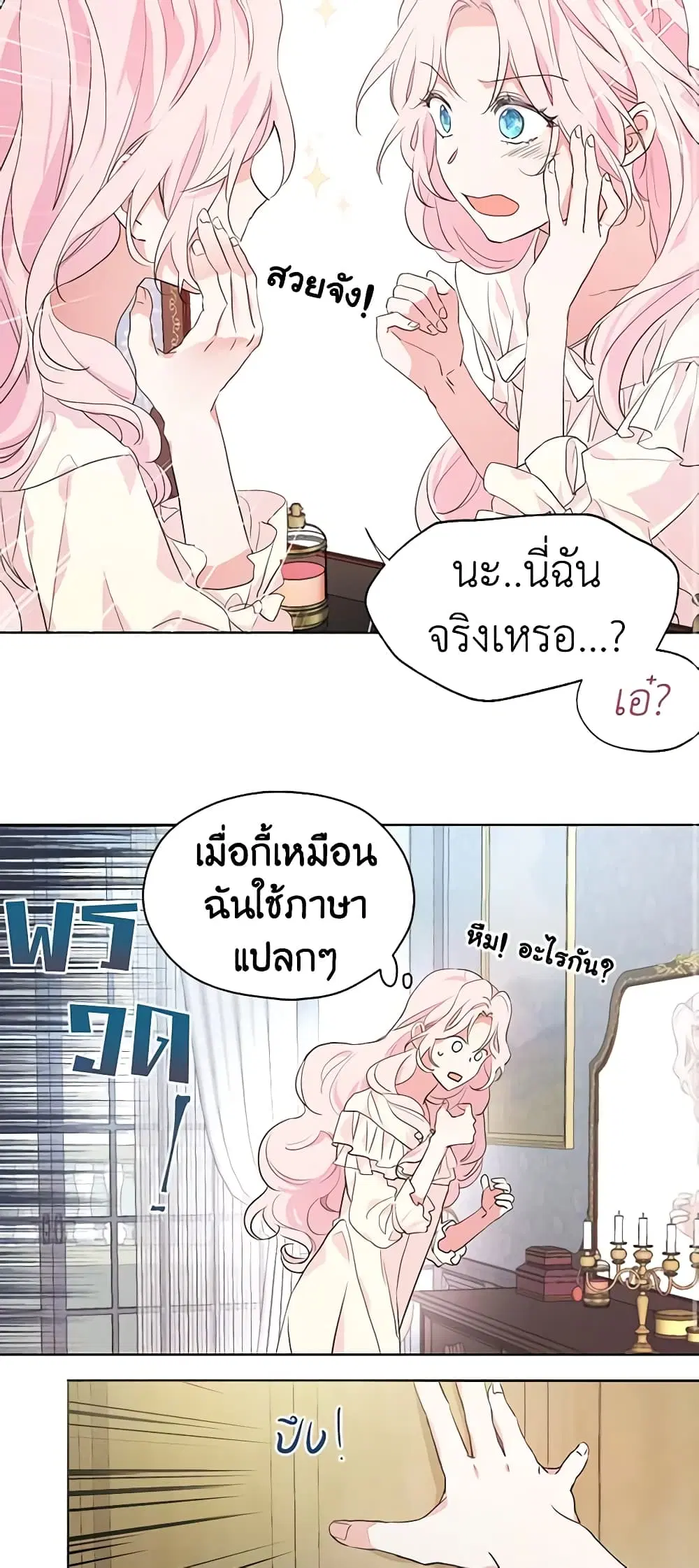 หน้า 7 จาก 29