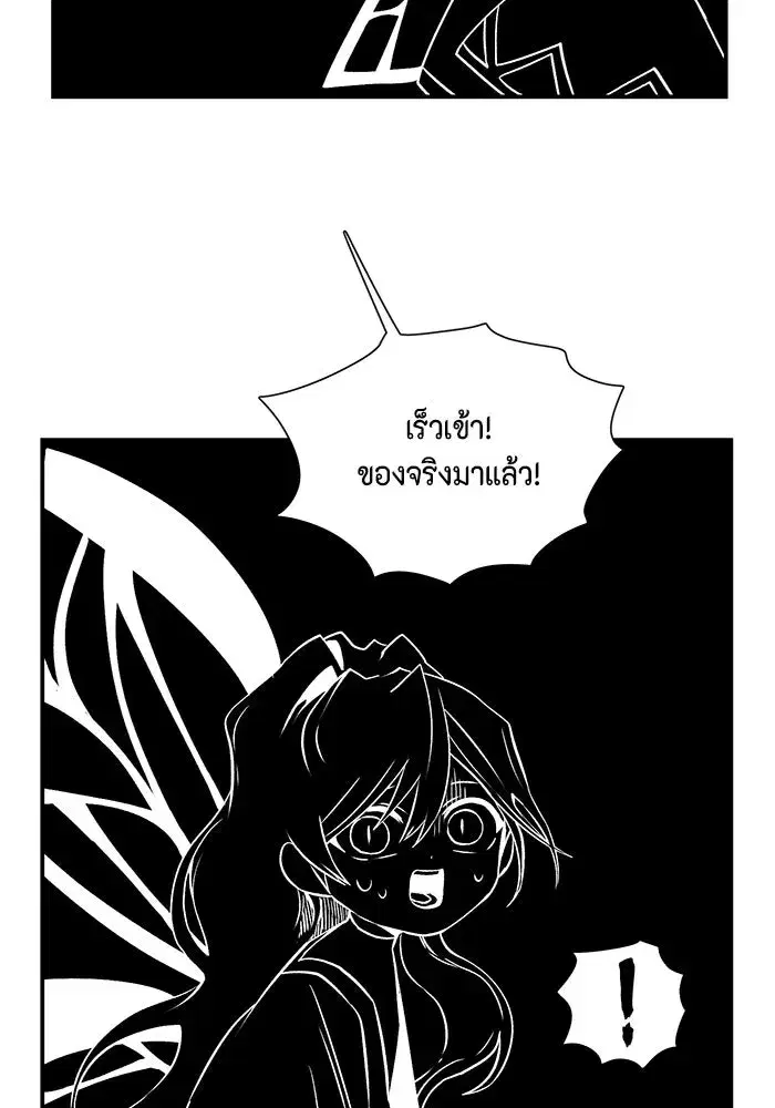 หน้า 113 จาก 143