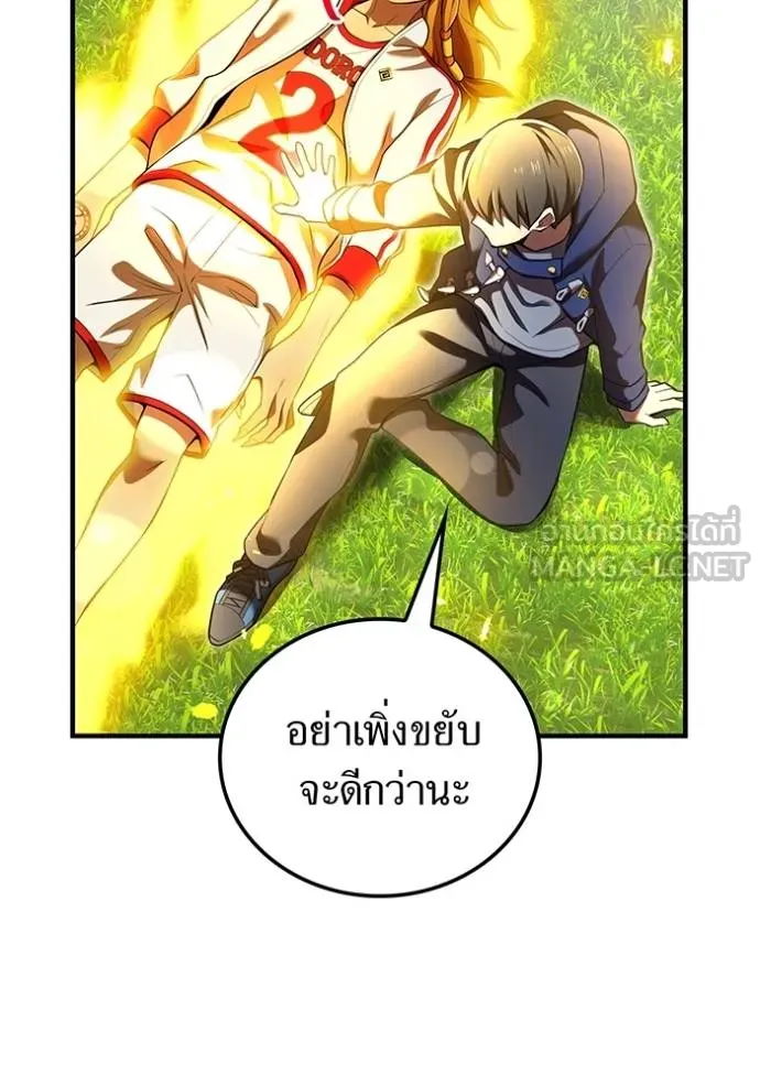 หน้า 54 จาก 157
