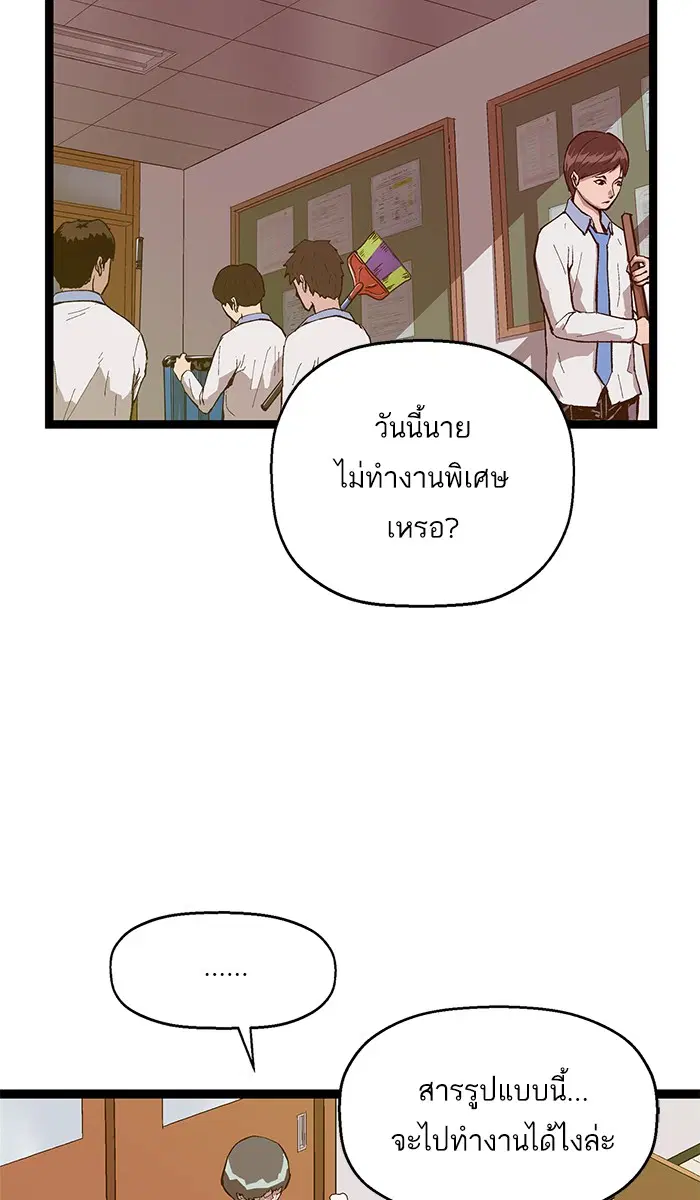 หน้า 69 จาก 97