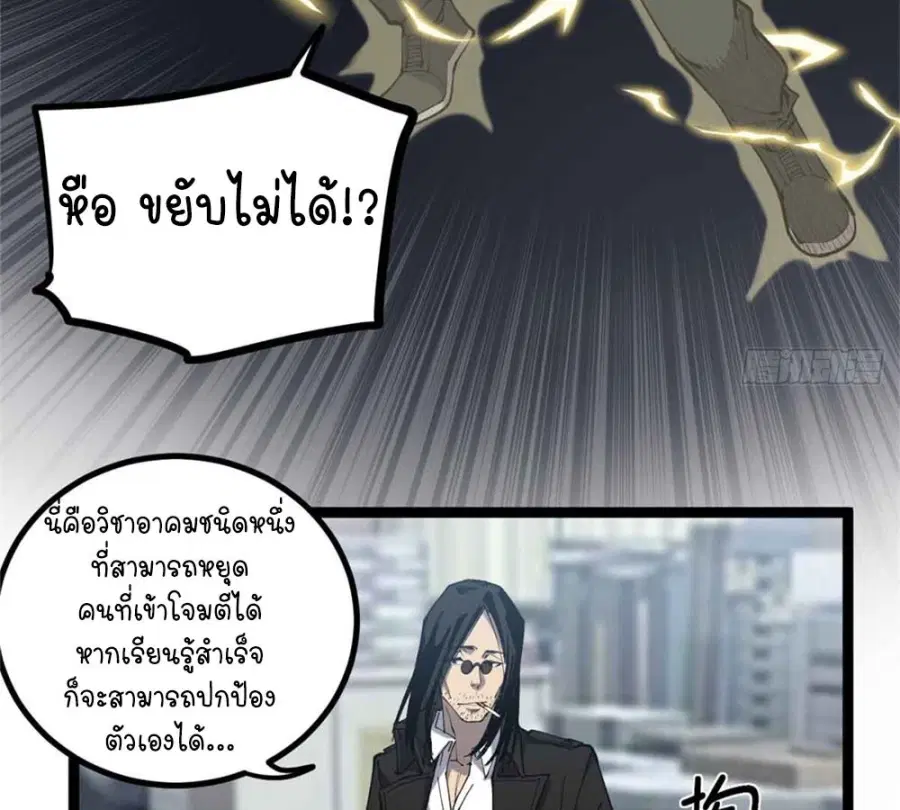 หน้า 19 จาก 43
