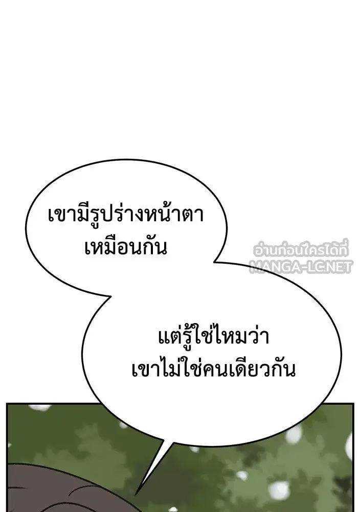 หน้า 48 จาก 177