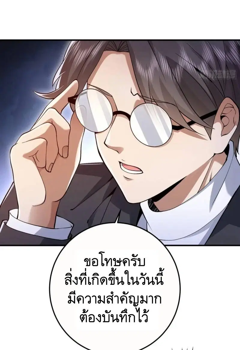 หน้า 35 จาก 75