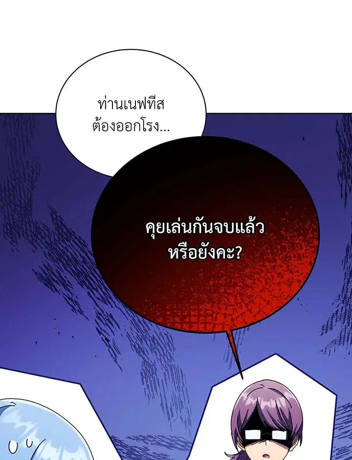 หน้า 98 จาก 103