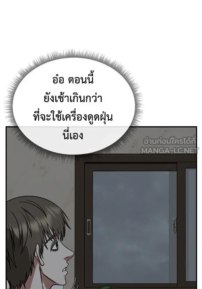 หน้า 120 จาก 165