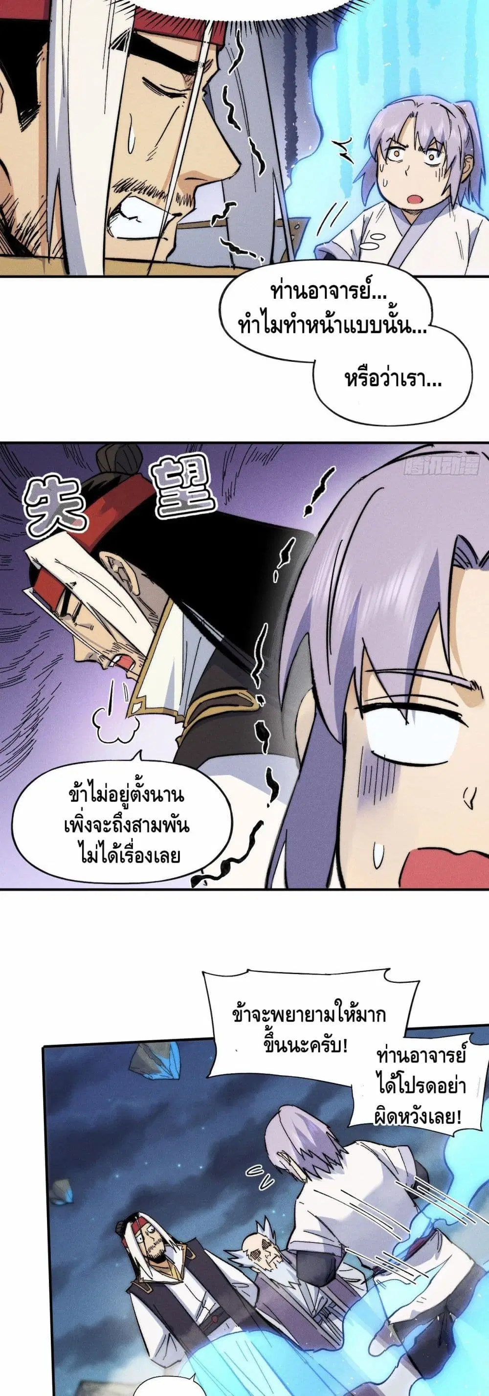 หน้า 10 จาก 22