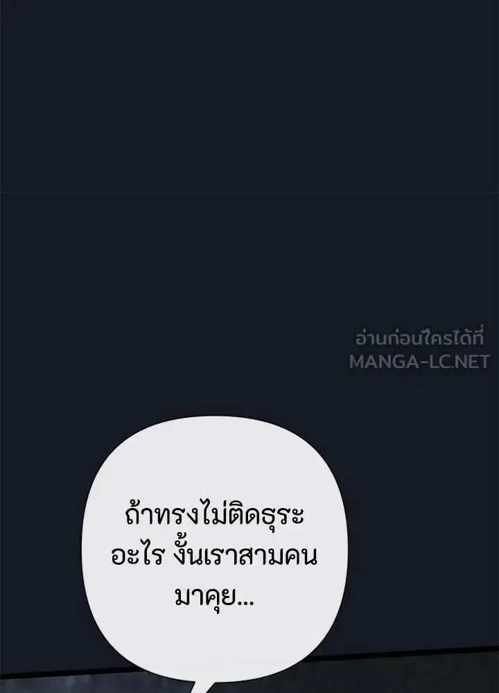 หน้า 114 จาก 170
