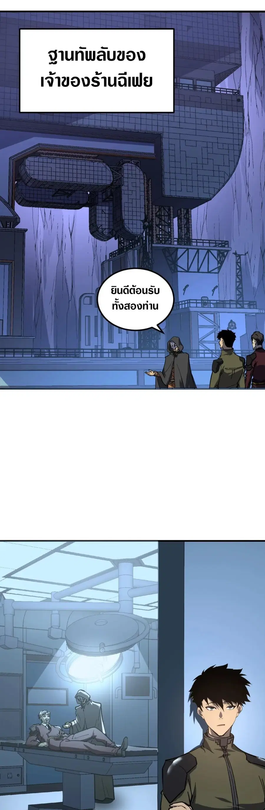 หน้า 2 จาก 30