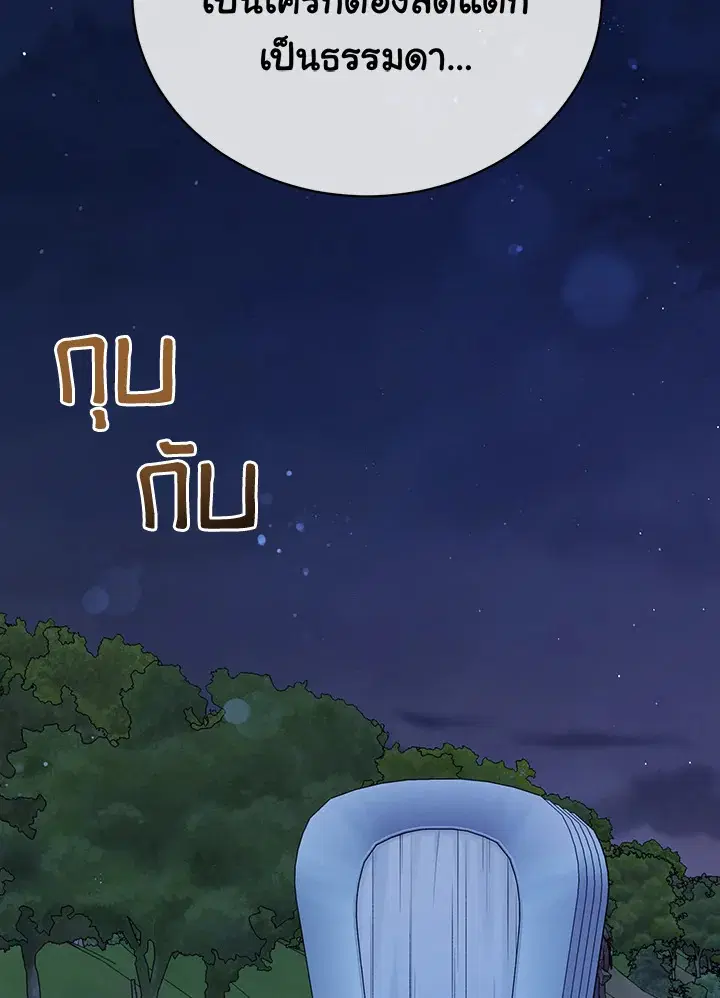 หน้า 45 จาก 113