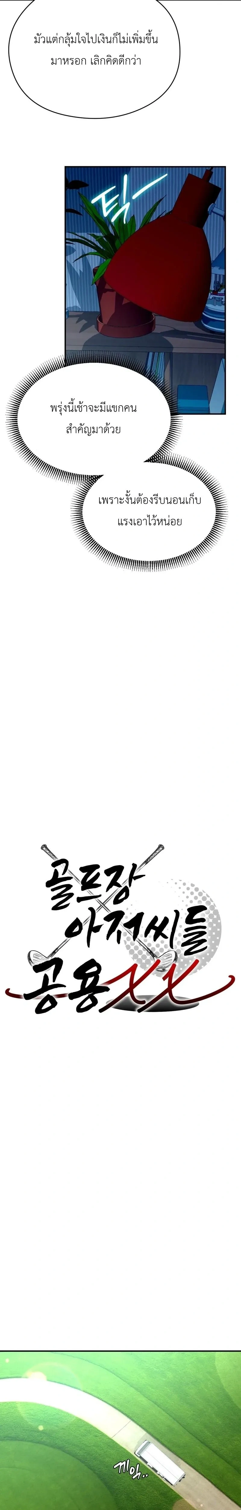 หน้า 8 จาก 23