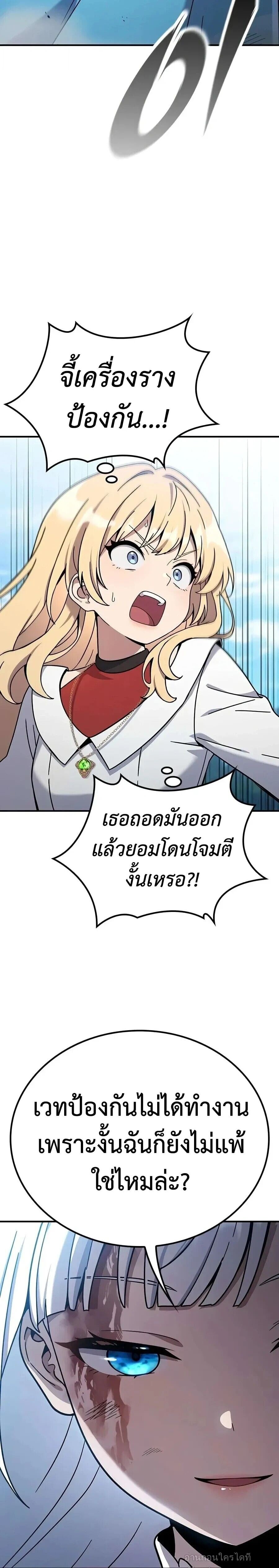 หน้า 22 จาก 41