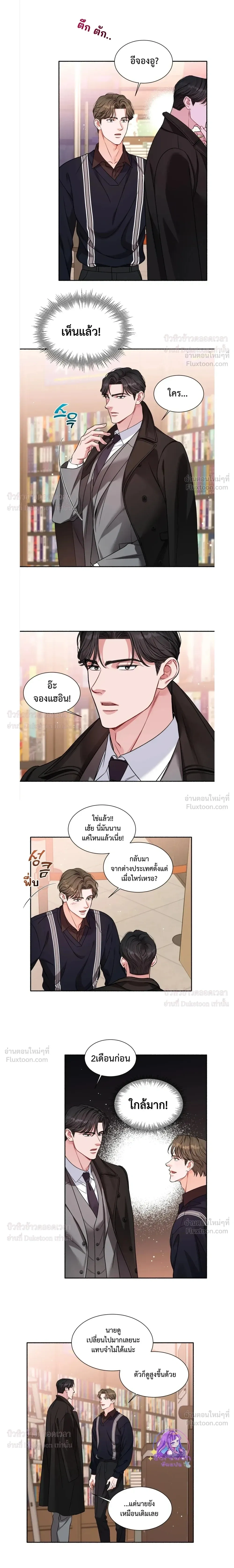 หน้า 14 จาก 17