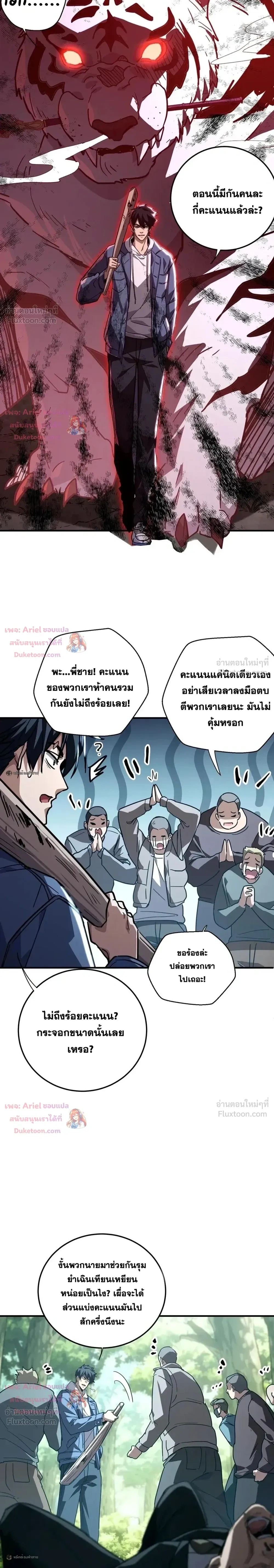 หน้า 12 จาก 31