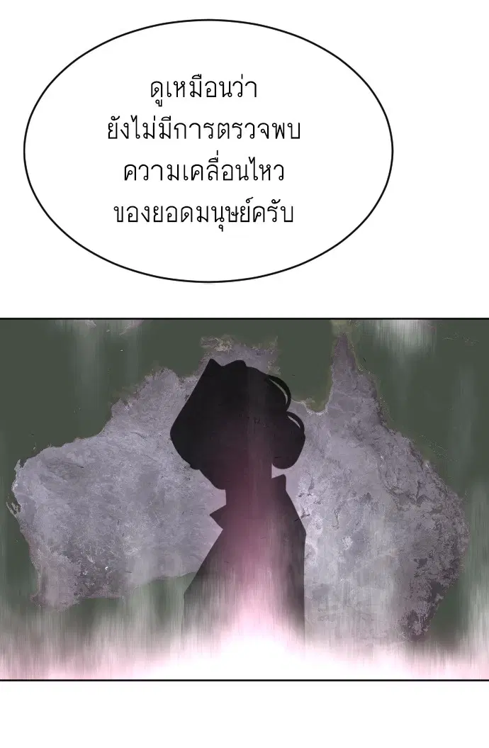หน้า 12 จาก 99