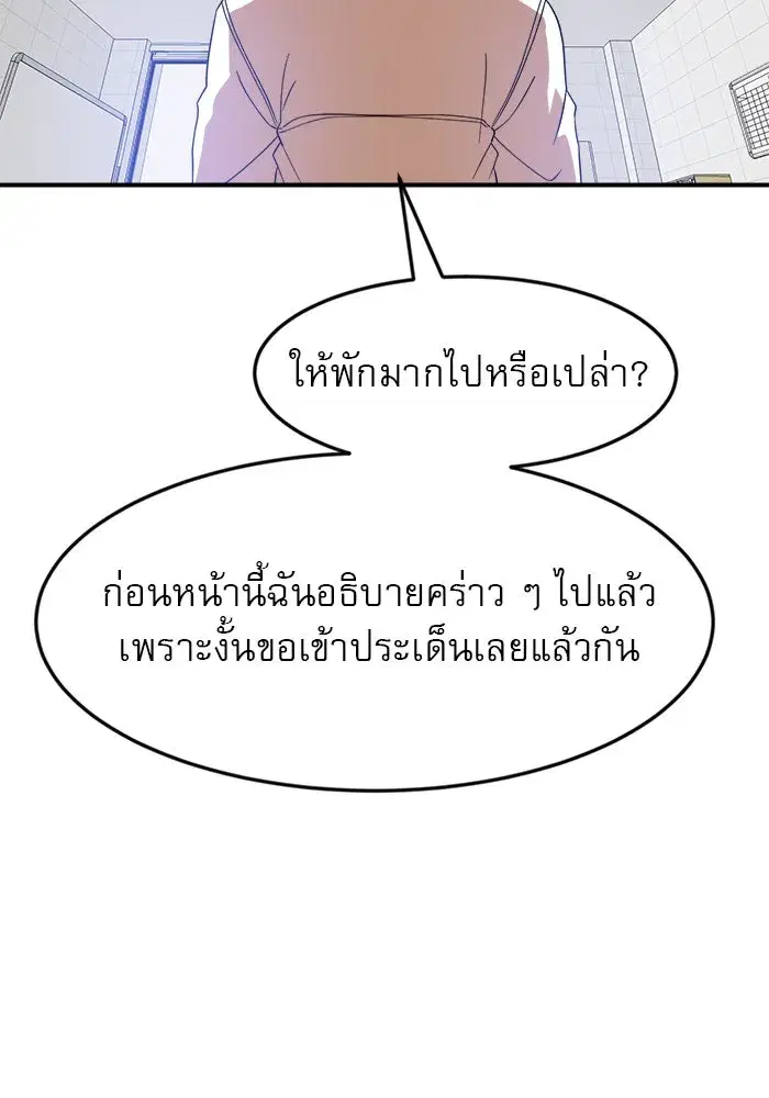 หน้า 121 จาก 135