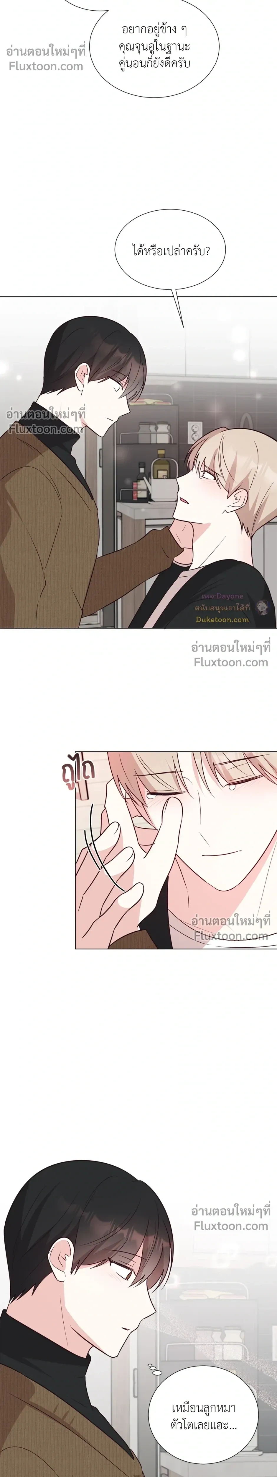 หน้า 8 จาก 23
