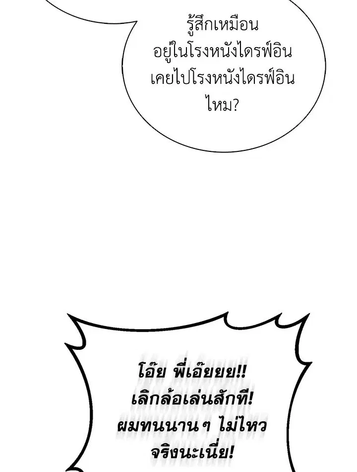 หน้า 96 จาก 113