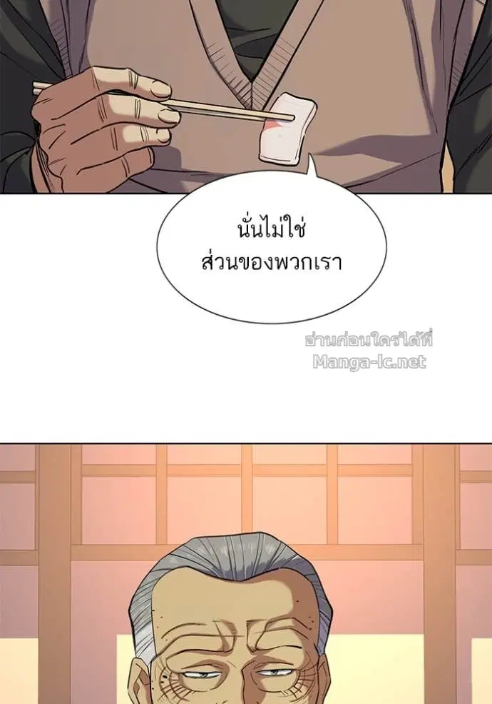หน้า 43 จาก 132