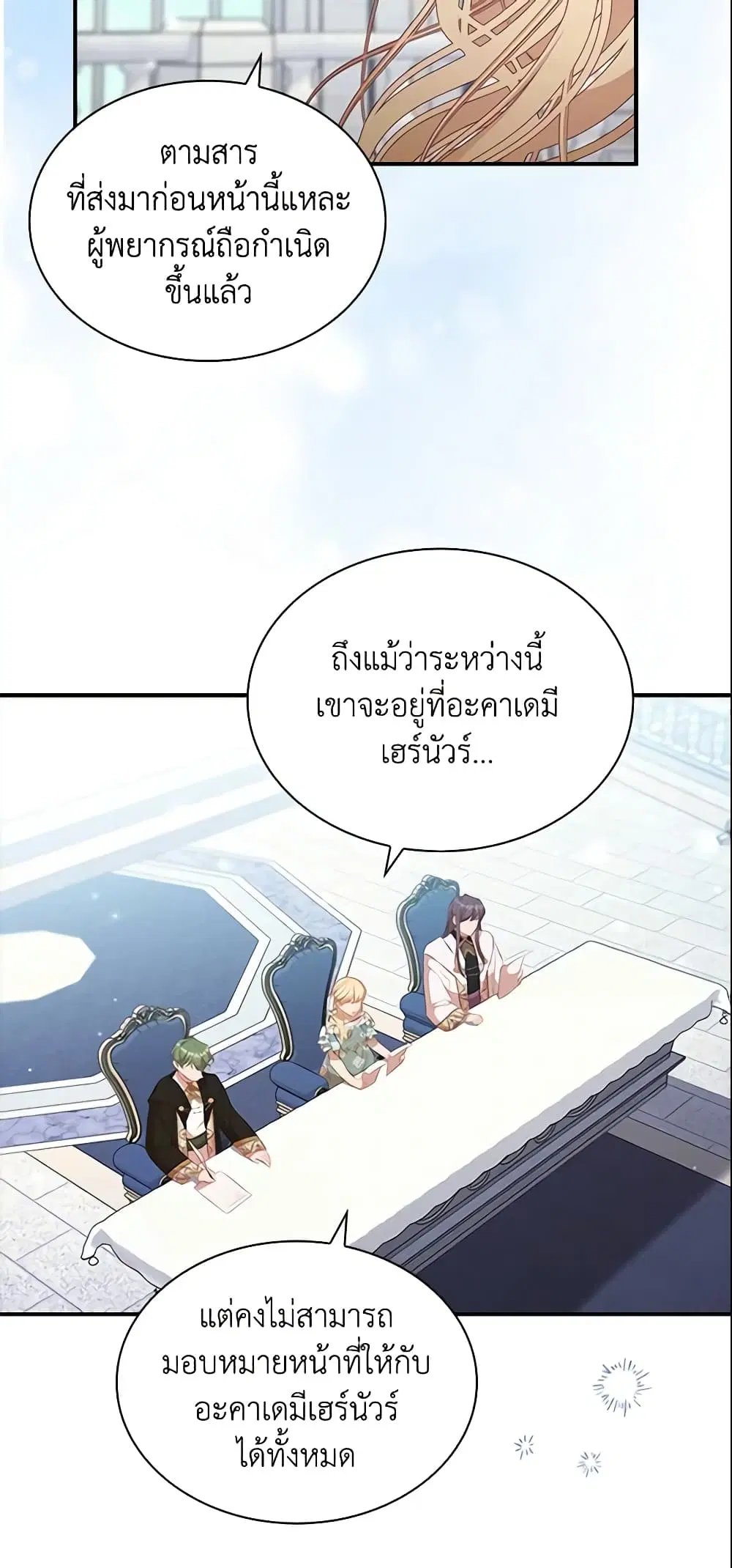 หน้า 10 จาก 44