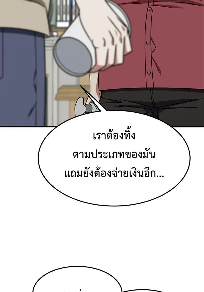 หน้า 121 จาก 164