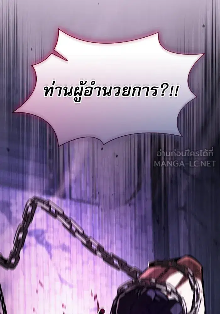 หน้า 6 จาก 157