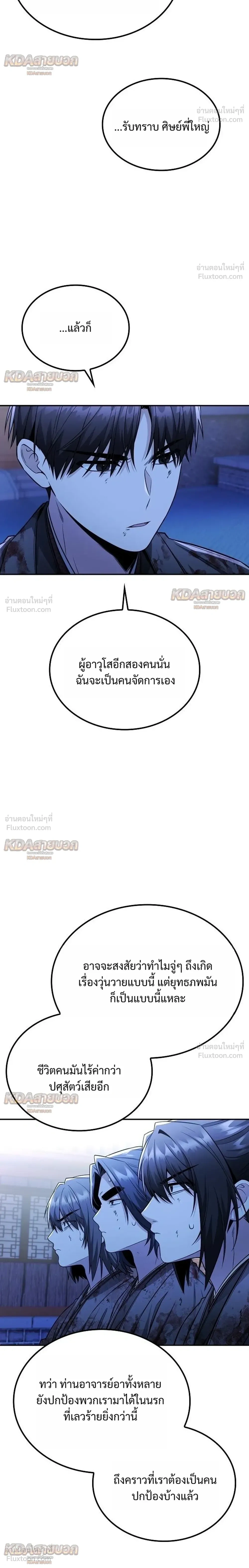 หน้า 28 จาก 31