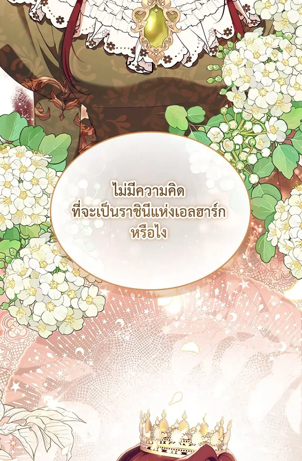 หน้า 6 จาก 95
