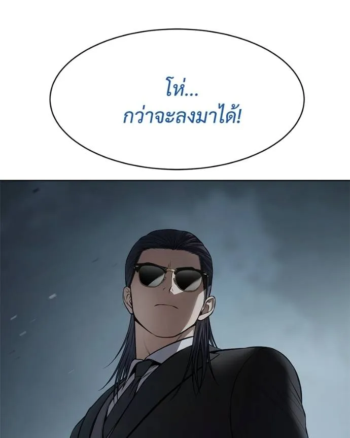 หน้า 59 จาก 211