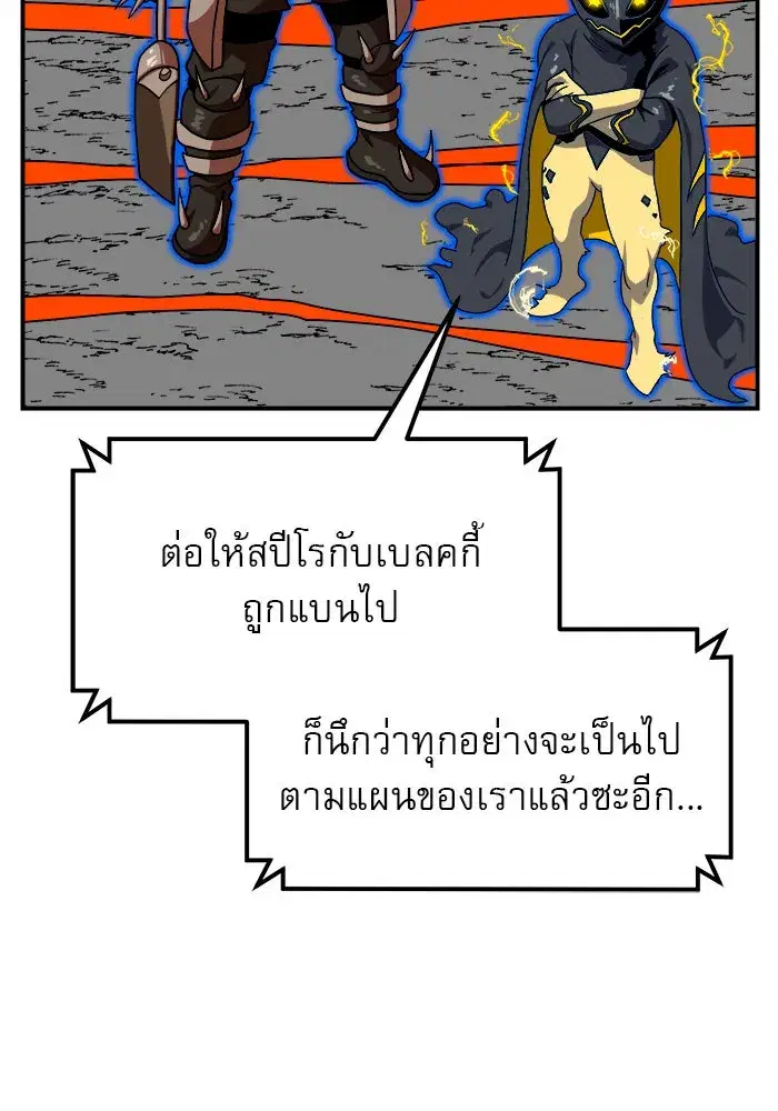 หน้า 23 จาก 157