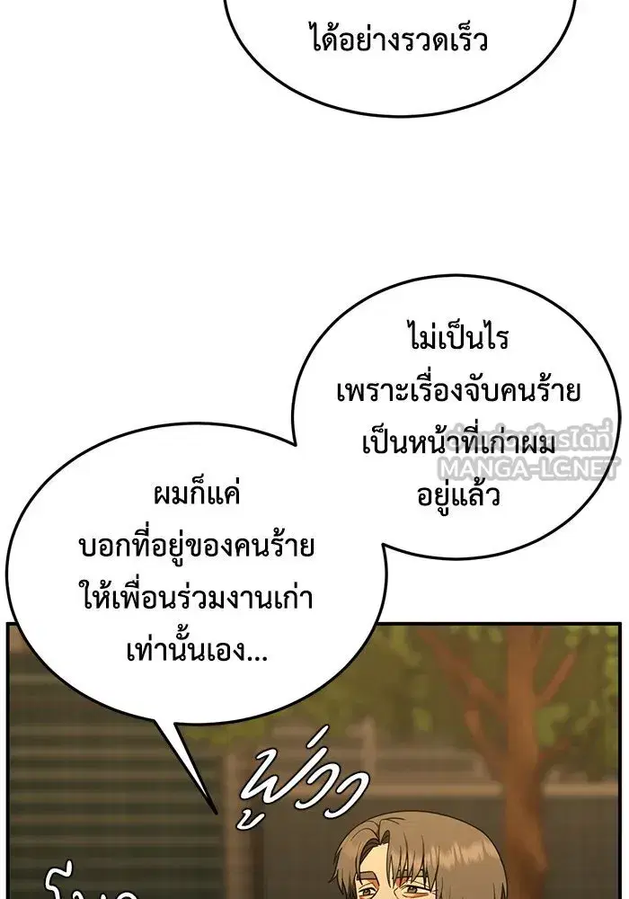หน้า 132 จาก 177