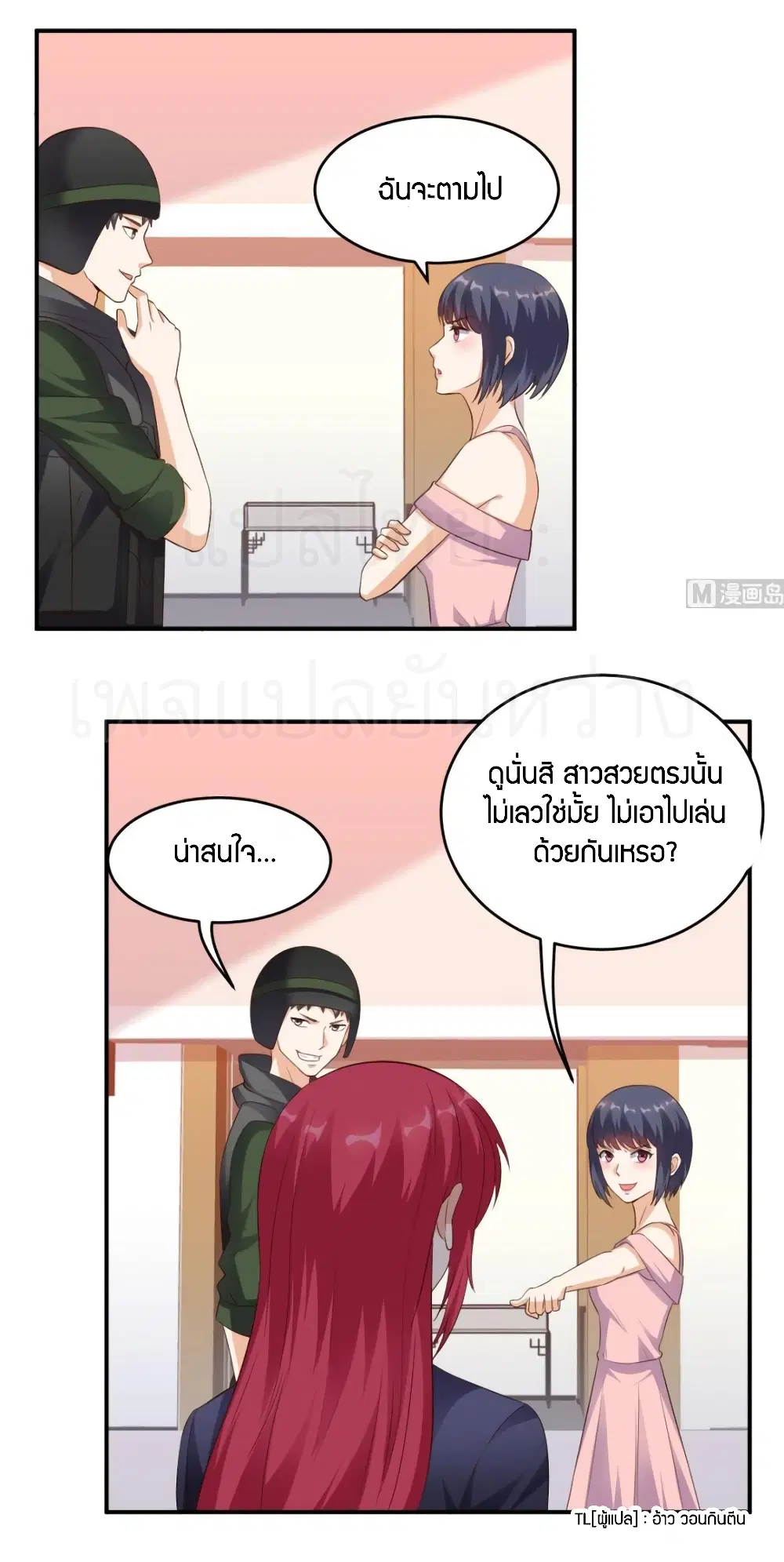 หน้า 12 จาก 27