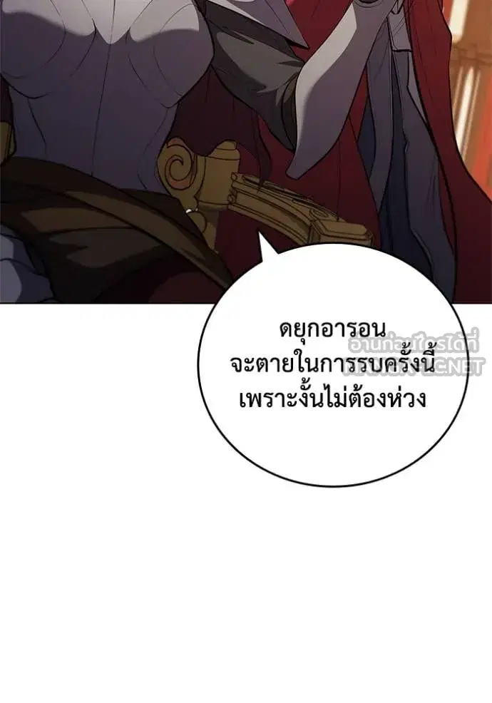หน้า 42 จาก 119