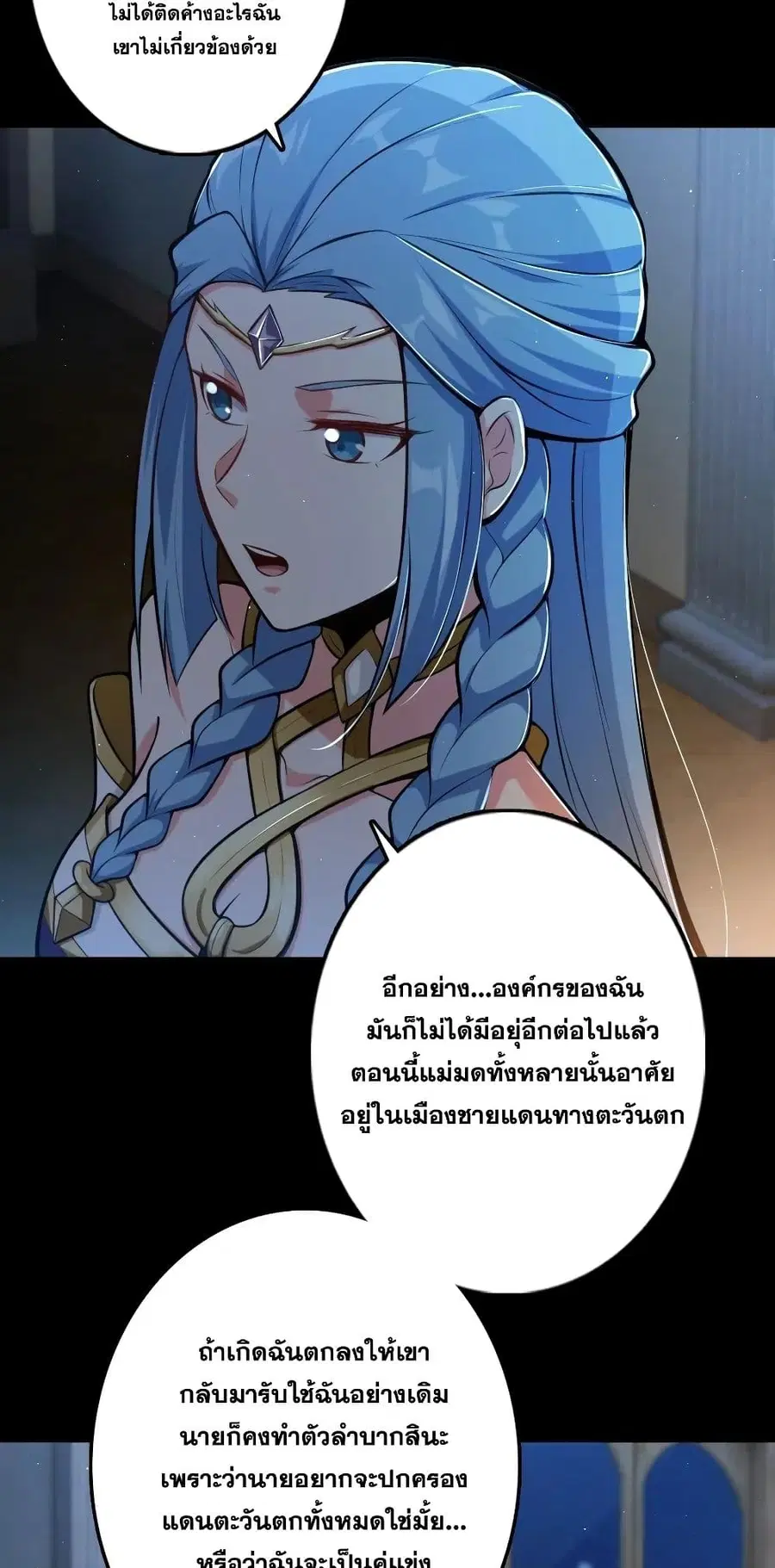 หน้า 24 จาก 40