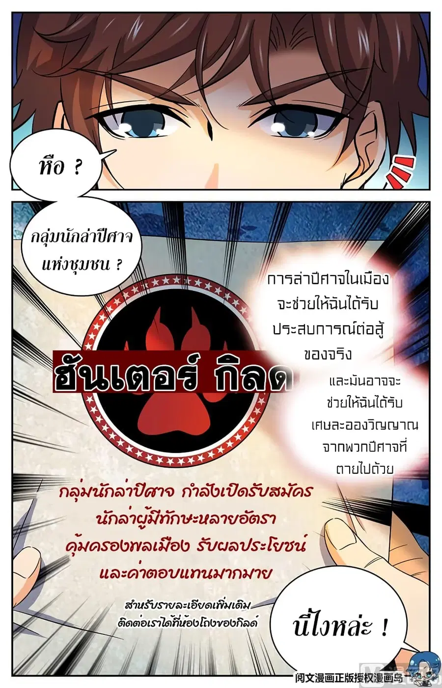 หน้า 6 จาก 12