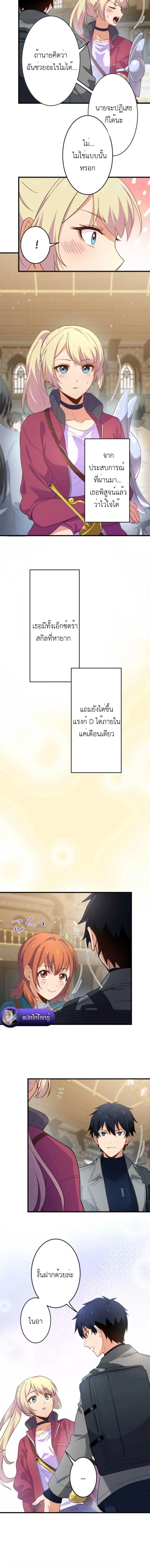 หน้า 6 จาก 13